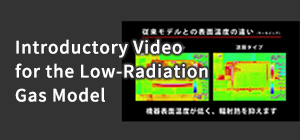 Introductory Video for the Low-Radiation Gas Model